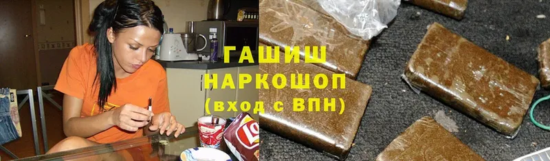 ГАШИШ гарик  Княгинино 