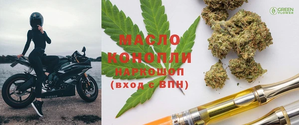 MDMA Богданович