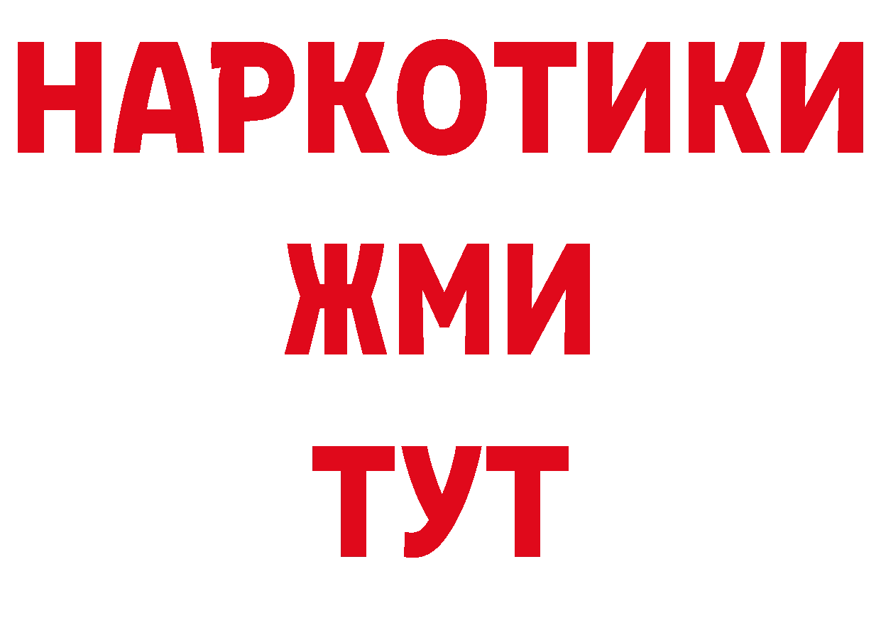 Где купить закладки? нарко площадка наркотические препараты Княгинино